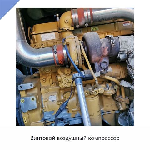 Винтовой воздушный компрессор