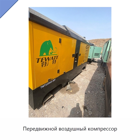 Передвижной воздушный компрессор