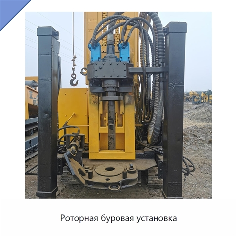 Роторная буровая установка