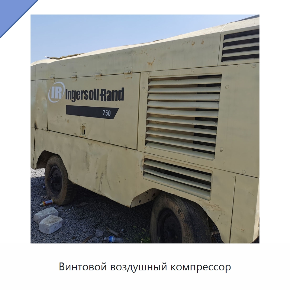 Винтовой воздушный компрессор — Промышленные компрессоры