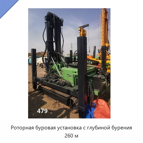 Роторная буровая установка с глубиной бурения 260 м