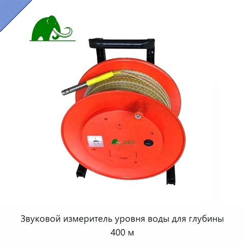 Звуковой измеритель уровня воды для глубины 400 м