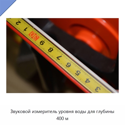 Звуковой измеритель уровня воды для глубины 400 м
