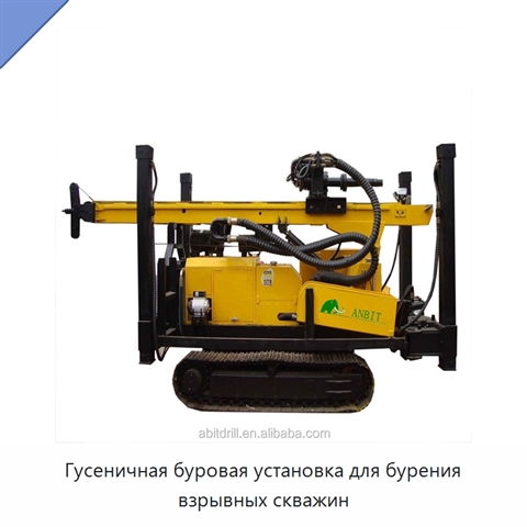 Гусеничная буровая установка для бурения взрывных скважин