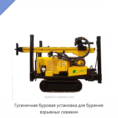 Гусеничная буровая установка для бурения взрывных скважин