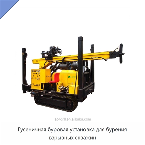 Гусеничная буровая установка для бурения взрывных скважин