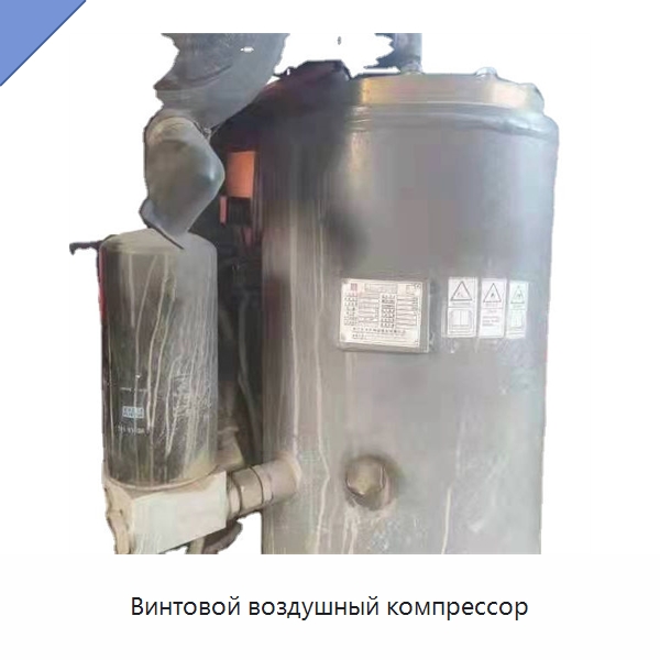 Винтовой воздушный компрессор — Промышленные компрессоры
