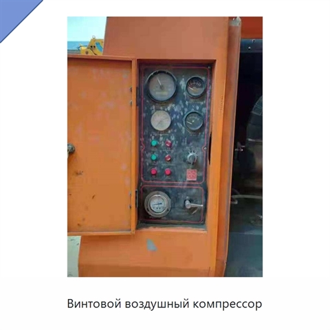 Винтовой воздушный компрессор