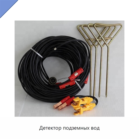 Детектор подземных вод