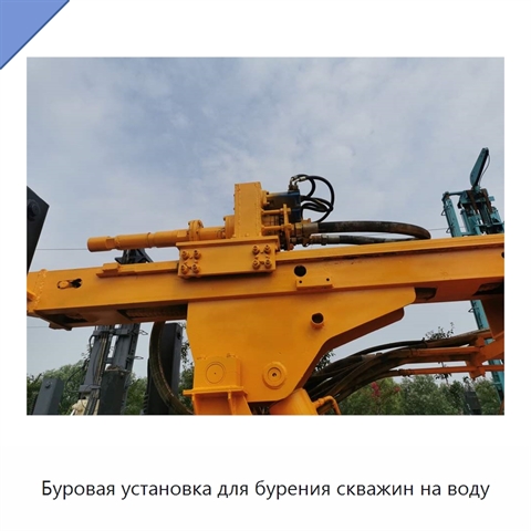 Буровая установка для бурения скважин на воду