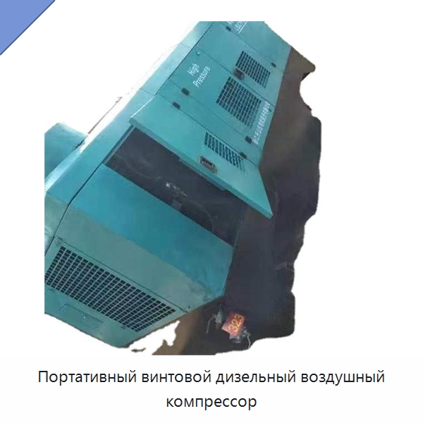 Портативный винтовой дизельный воздушный компрессор — Промышленные компрессоры