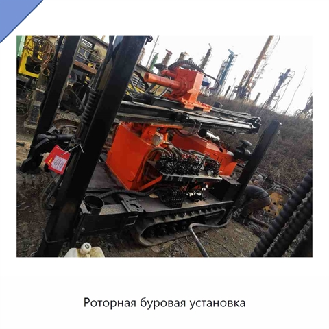 Роторная буровая установка