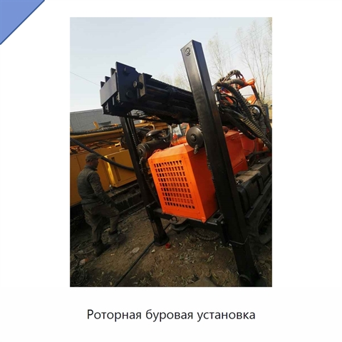 Роторная буровая установка
