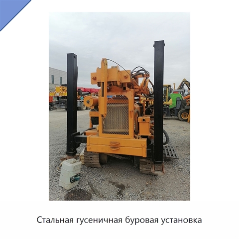 Стальная гусеничная буровая установка