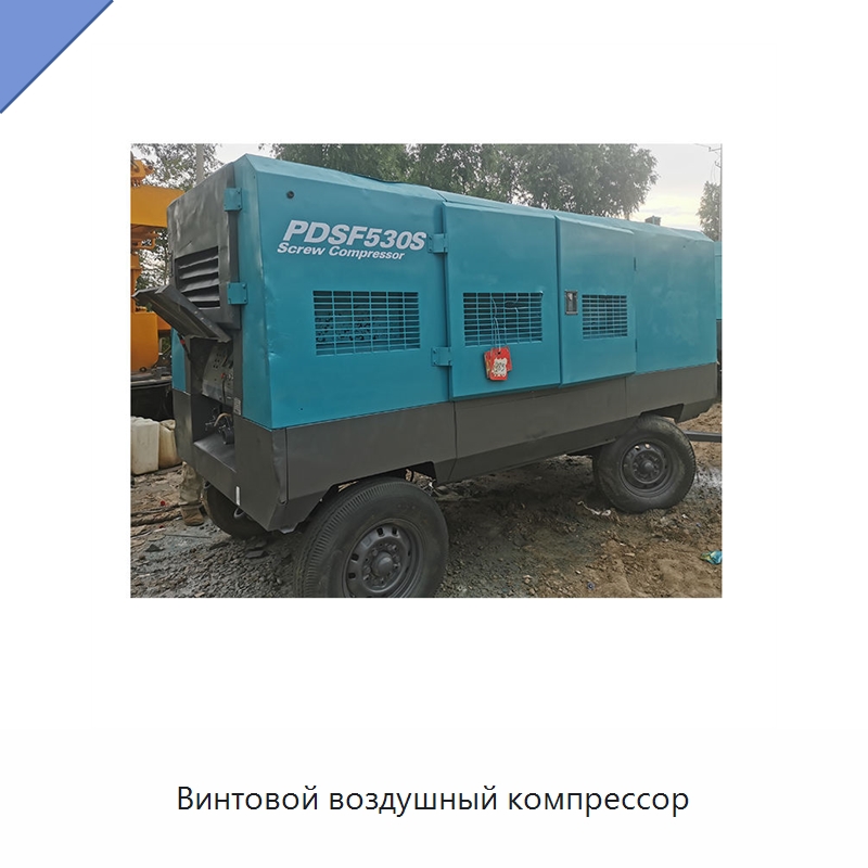 Винтовой воздушный компрессор — Промышленные компрессоры
