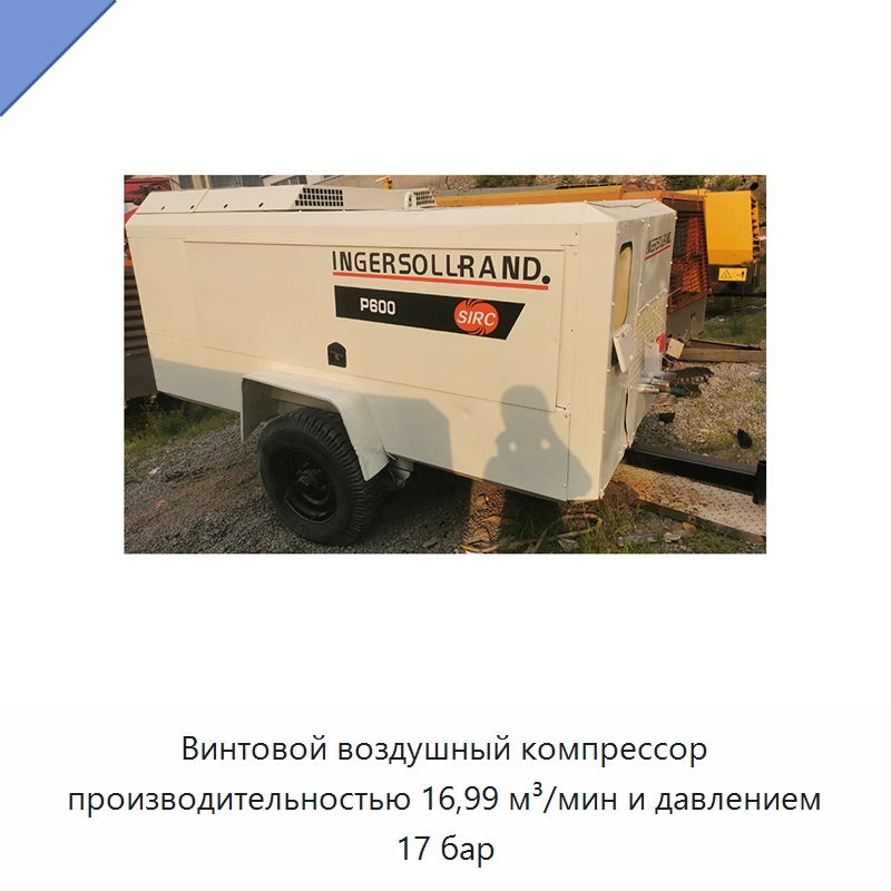 Винтовой воздушный компрессор производительностью 16,99 м³/мин и давлением 17 бар — Промышленные компрессоры