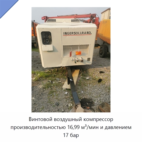 Винтовой воздушный компрессор производительностью 16,99 м³/мин и давлением 17 бар