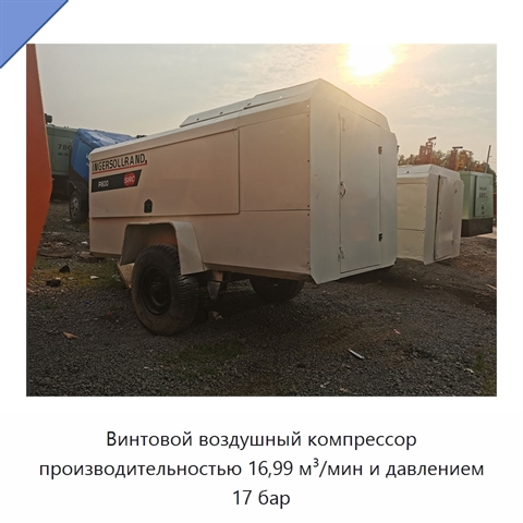 Винтовой воздушный компрессор производительностью 16,99 м³/мин и давлением 17 бар