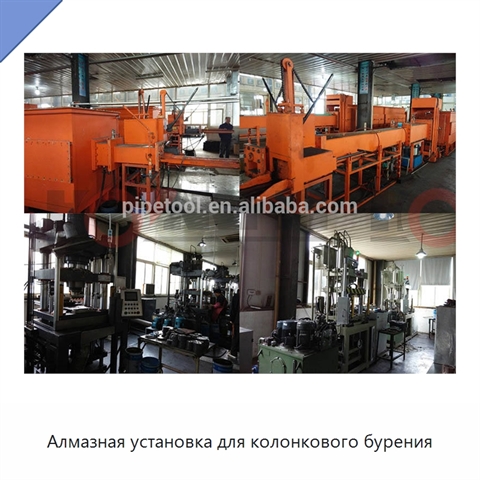 Алмазная установка для колонкового бурения