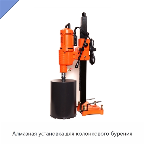 Алмазная установка для колонкового бурения