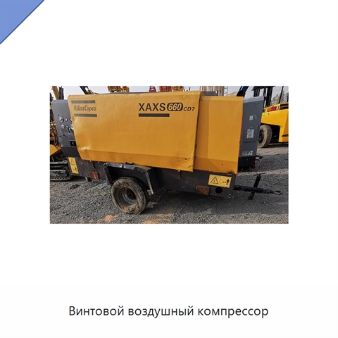 Винтовой воздушный компрессор