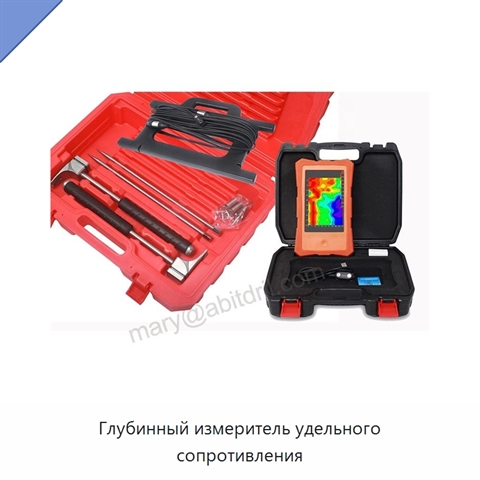 Глубинный измеритель удельного сопротивления