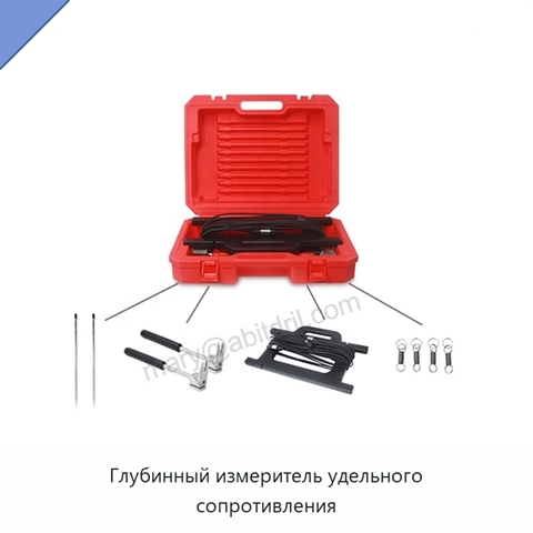 Глубинный измеритель удельного сопротивления