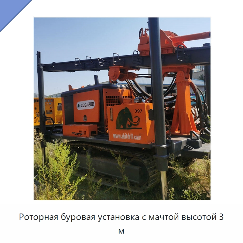 Роторная буровая установка с мачтой высотой 3 м — Нефтепромысловое оборудование