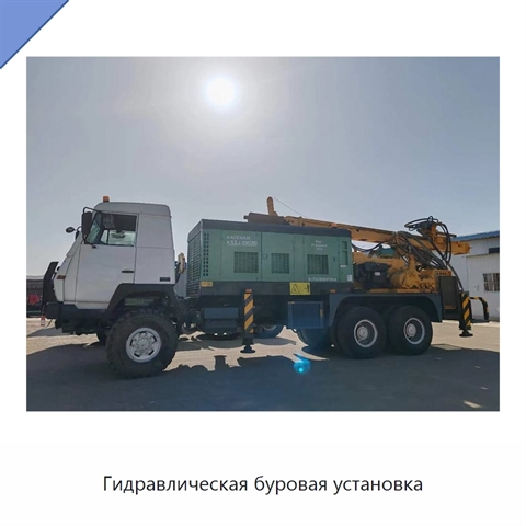 Гидравлическая буровая установка