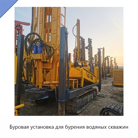 Буровая установка для бурения водяных скважин