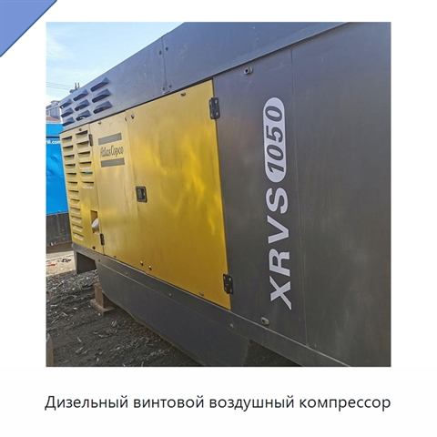 Дизельный винтовой воздушный компрессор