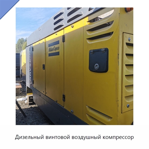 Дизельный винтовой воздушный компрессор