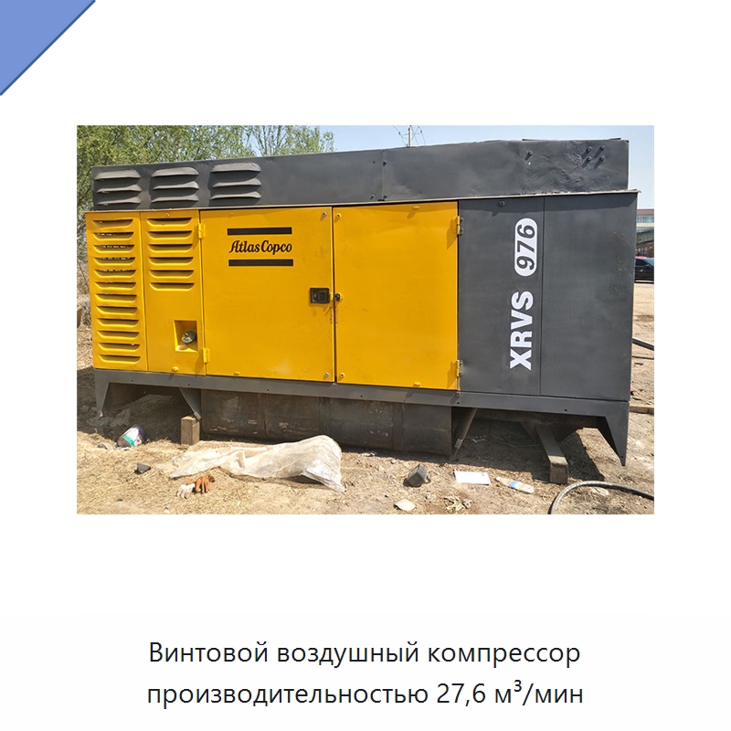 Винтовой воздушный компрессор производительностью 27,6 м³/мин — Промышленные компрессоры