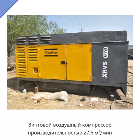 Винтовой воздушный компрессор производительностью 27,6 м³/мин