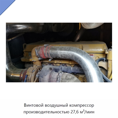 Винтовой воздушный компрессор производительностью 27,6 м³/мин