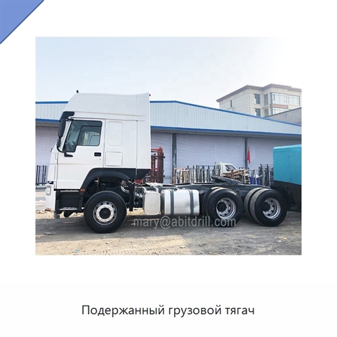 Подержанный грузовой тягач