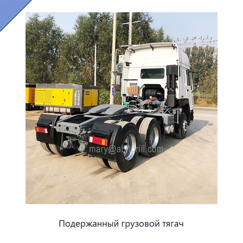 Подержанный грузовой тягач