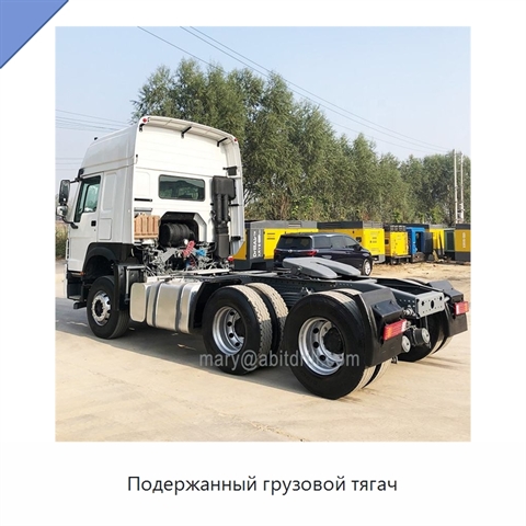 Подержанный грузовой тягач