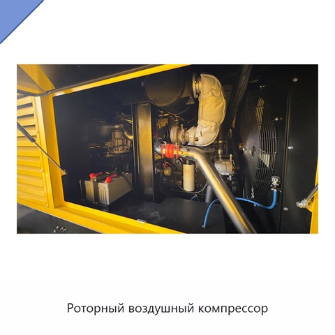 Роторный воздушный компрессор