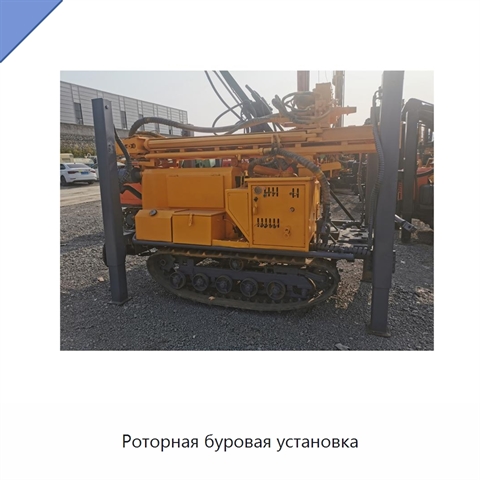 Роторная буровая установка