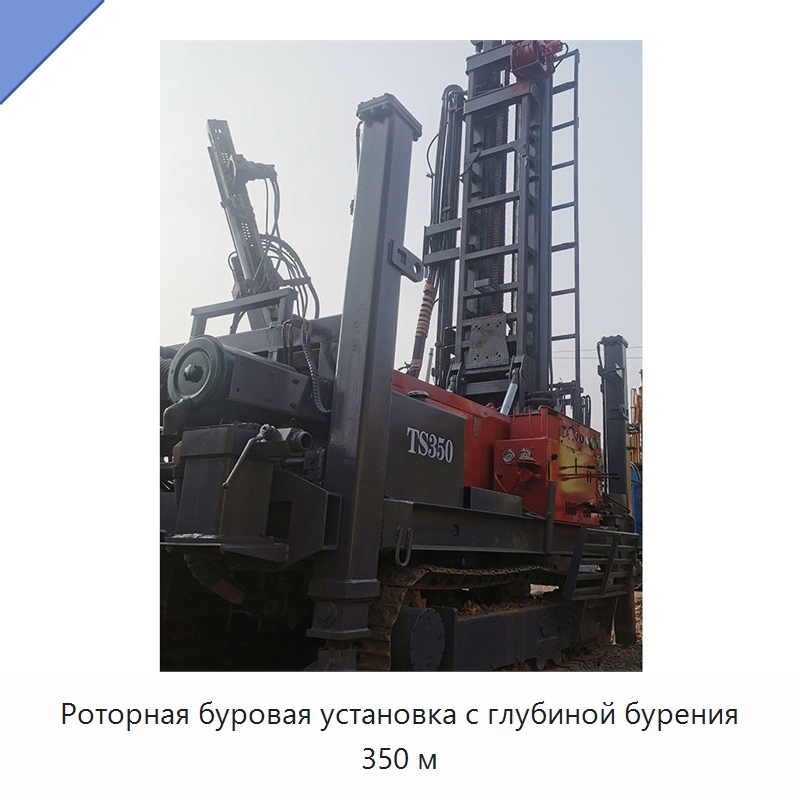 Роторная буровая установка с глубиной бурения 350 м — Нефтепромысловое оборудование