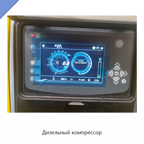 Дизельный компрессор