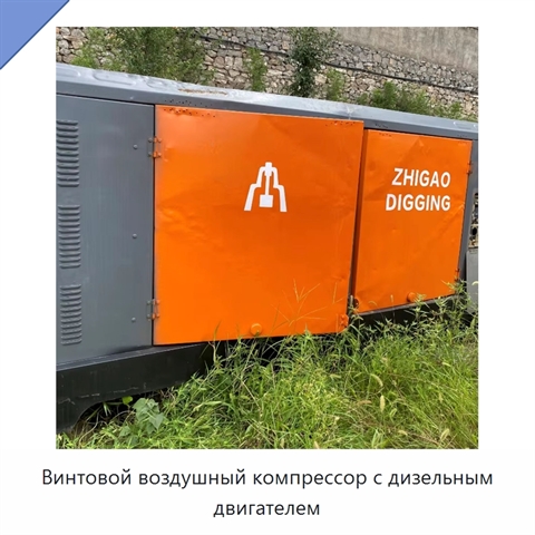 Винтовой воздушный компрессор с дизельным двигателем