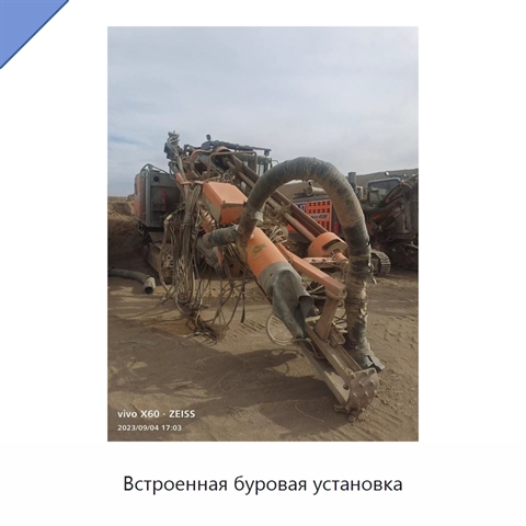 Встроенная буровая установка