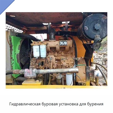 Гидравлическая буровая установка для бурения