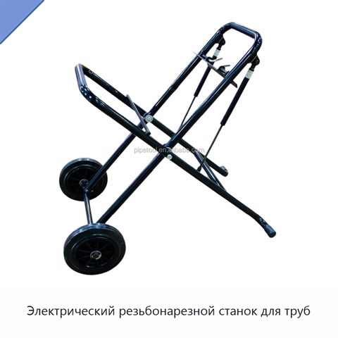 Электрический резьбонарезной станок для труб