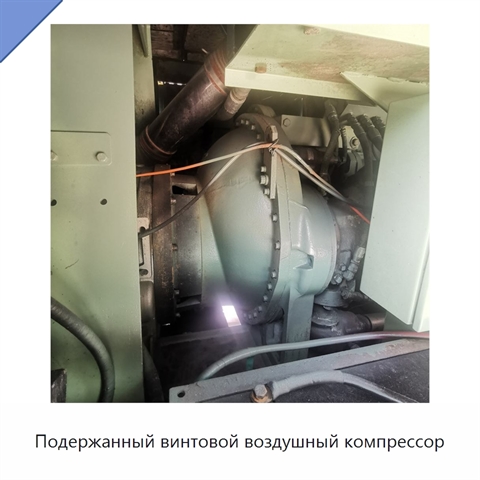 Подержанный винтовой воздушный компрессор