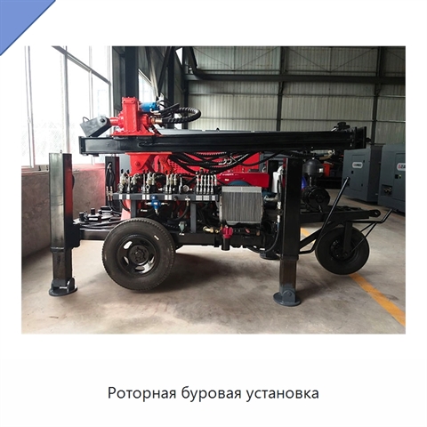 Роторная буровая установка