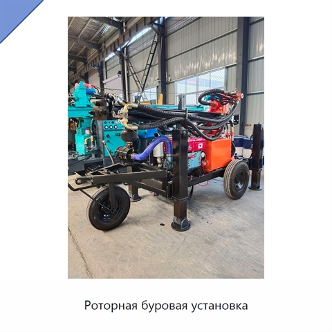 Роторная буровая установка