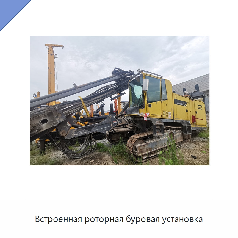 Встроенная роторная буровая установка — Нефтепромысловое оборудование